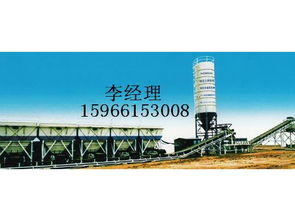 穩定砂礫拌合站 水穩砂礫拌和站 穩定土攪拌站