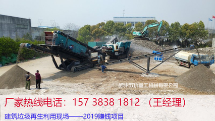 湖北建筑垃圾資源化利用：武漢制磚生產線與黃石移動粉碎機價格解析