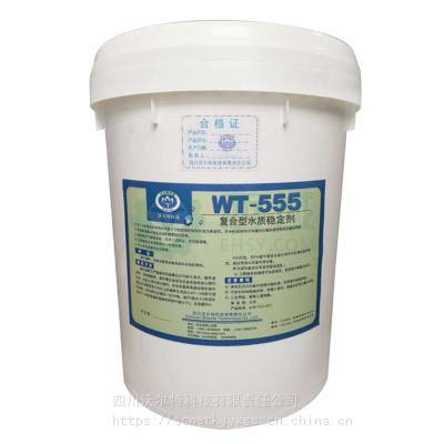 四川緩蝕劑品牌大全及緩蝕劑在瀝青混凝土加工中的應(yīng)用