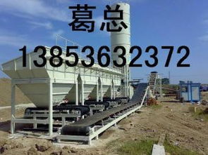 水穩站與瀝青混凝土加工 現代道路施工的重要設備